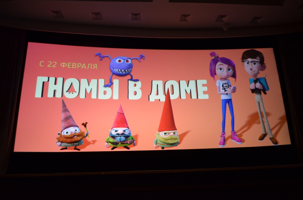 104 Российский Кинорынок, презентация компании Вольга, представление фильма Гномы в доме