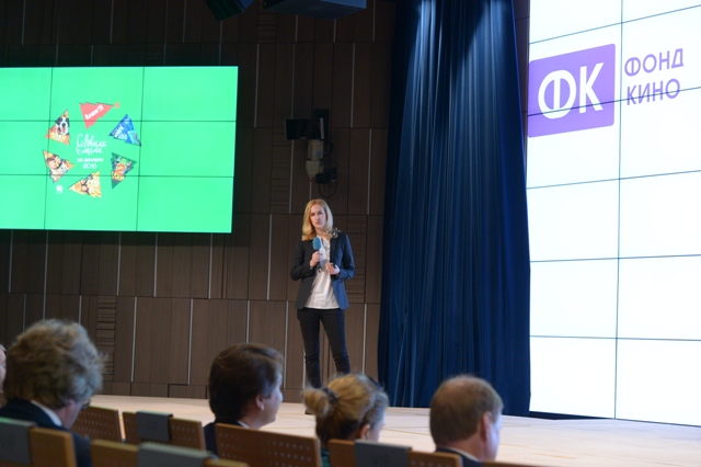 Очная защита проектов лидеров отечественного кинопроизводства, Мария Затуловская (фото - Владимир Трефилов)