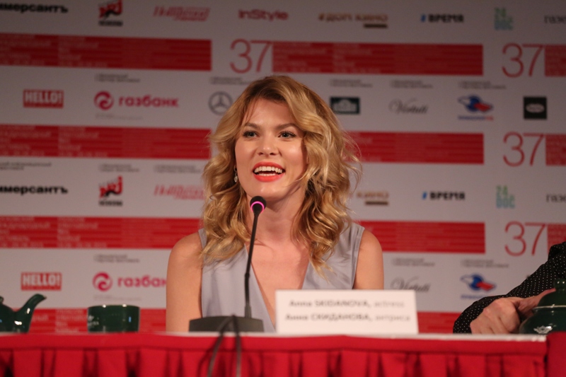 37 Московский кинофестиваль, пресс-конференция фильма "Милый Ханс, дорогой Петр", актриса Анна Скиданова