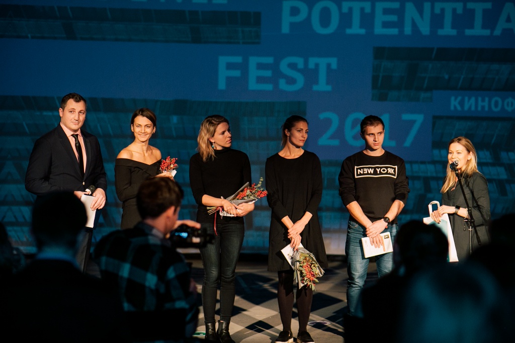 4-ый Кинофестиваль Potential Fest, церемония закрытия, награждение лауреатов