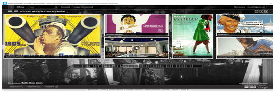 Мосфильм и Google (фото 7)