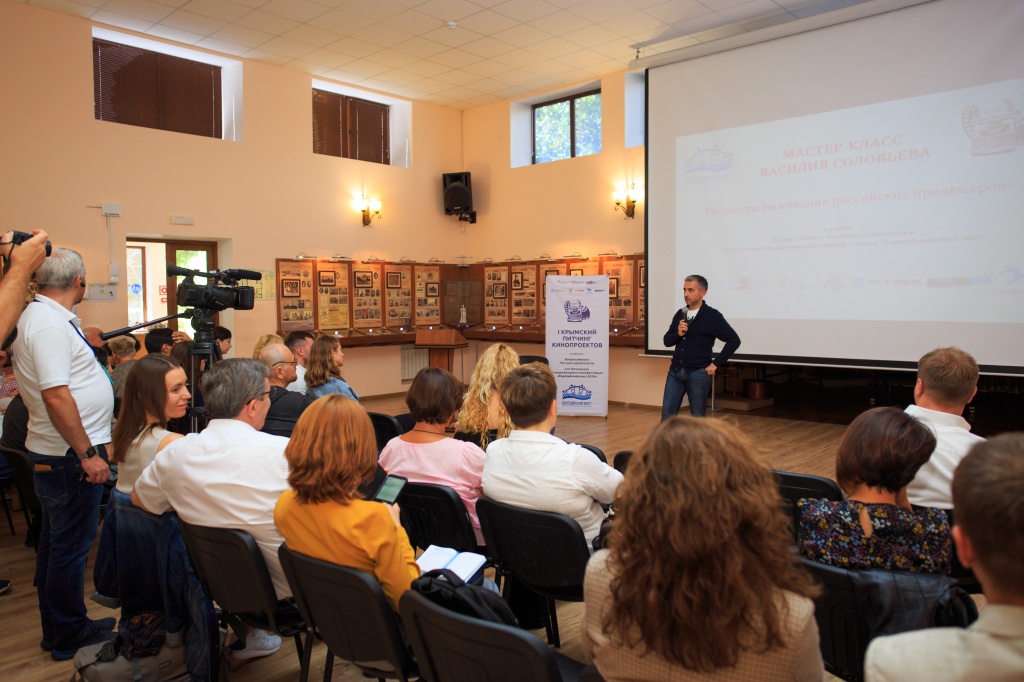 Евразийский мост 2019, мастер-класс Василия Соловьева