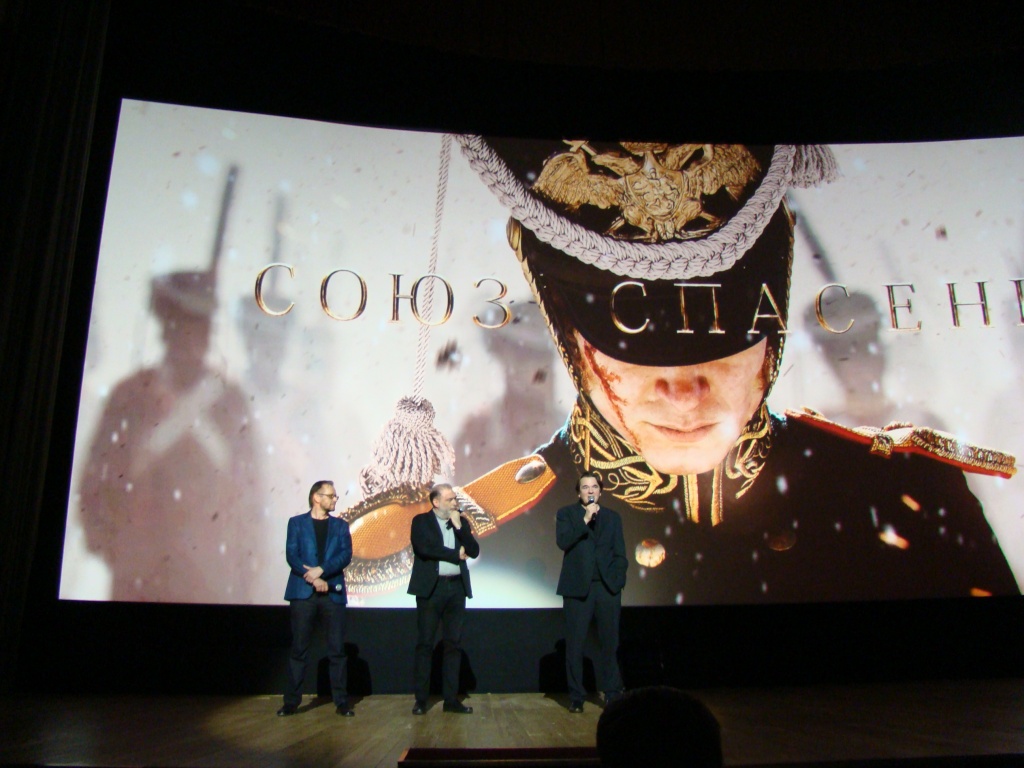 105 Российский Кинорынок, презентация компании 20 Век Фокс, представление фильма Союз Спасения, режиссер Андрей Кравчук, продюсеры Анатолий Максимов и Константин Эрнст