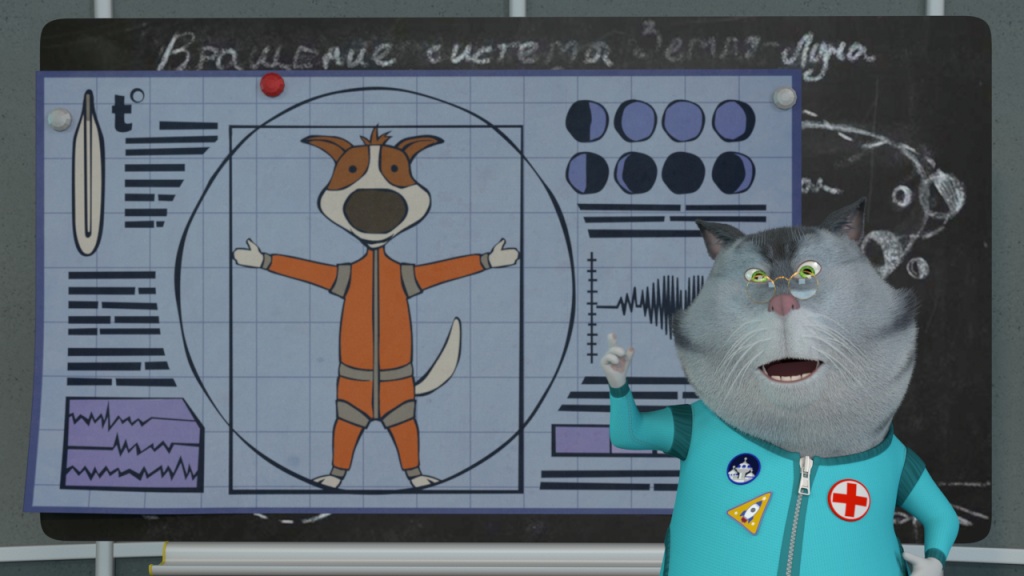 «Белка и Стрелка. Тайны космоса», серия 10 «Белка и Стрелка. Тайны космоса», серия 10