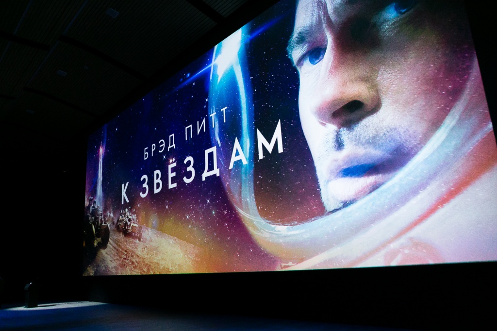 Кино Экспо 2019, презентация проекта "К звездам"