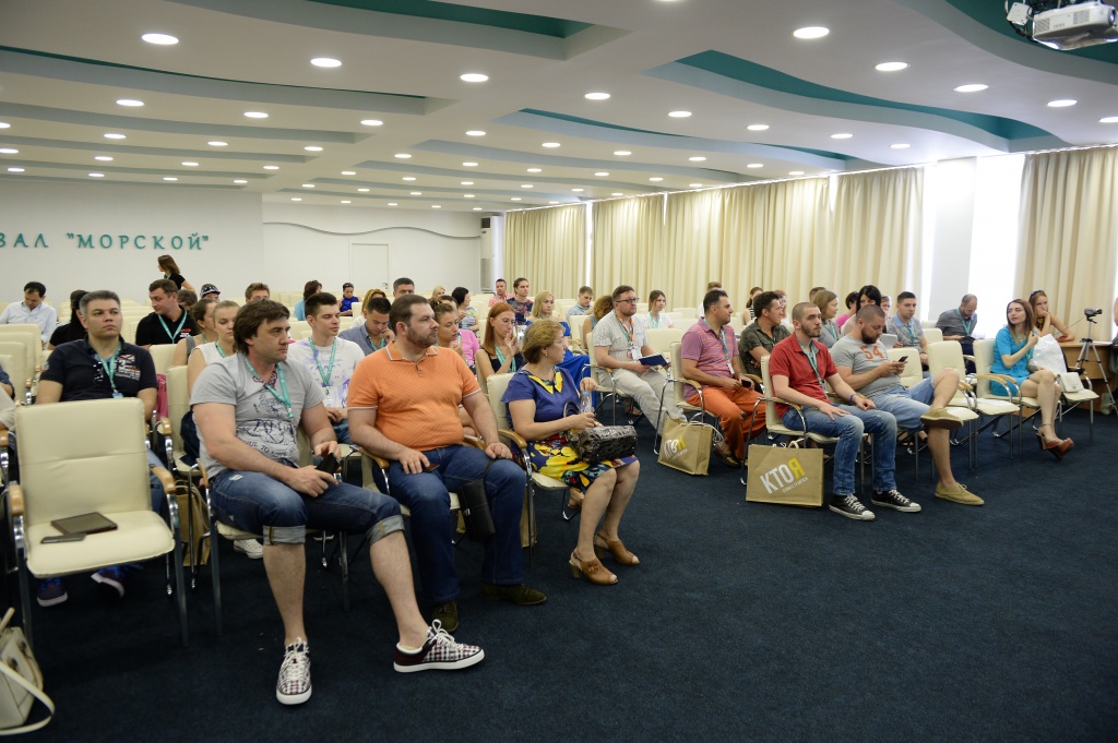 97 Кинорынок, деловая программа "Кинопрактика", день 1