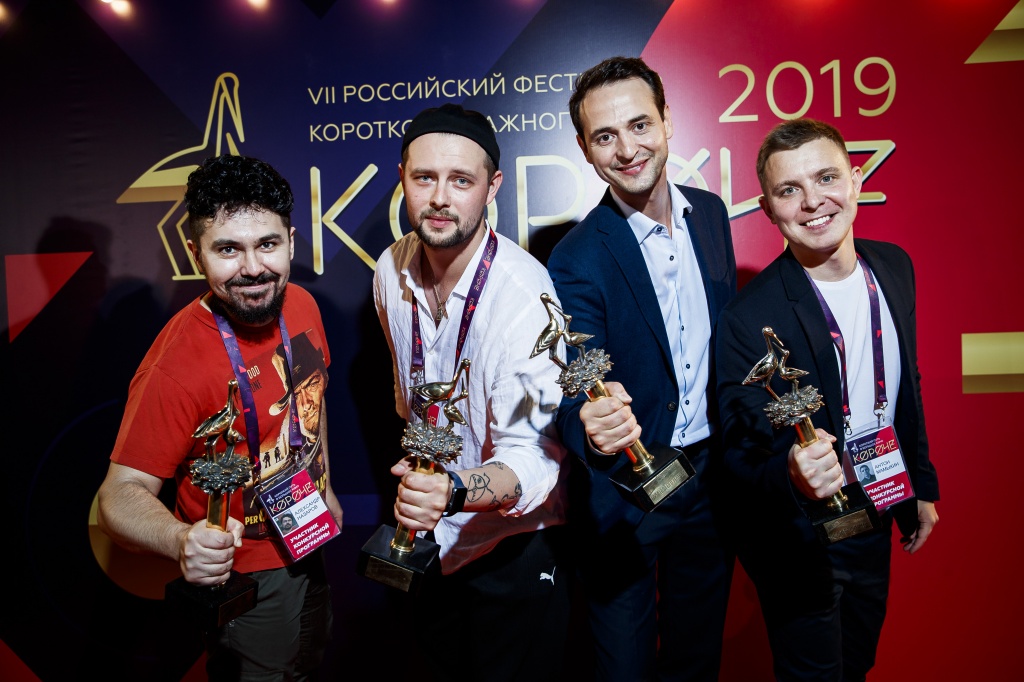 Лауреаты фестиваля "Короче"