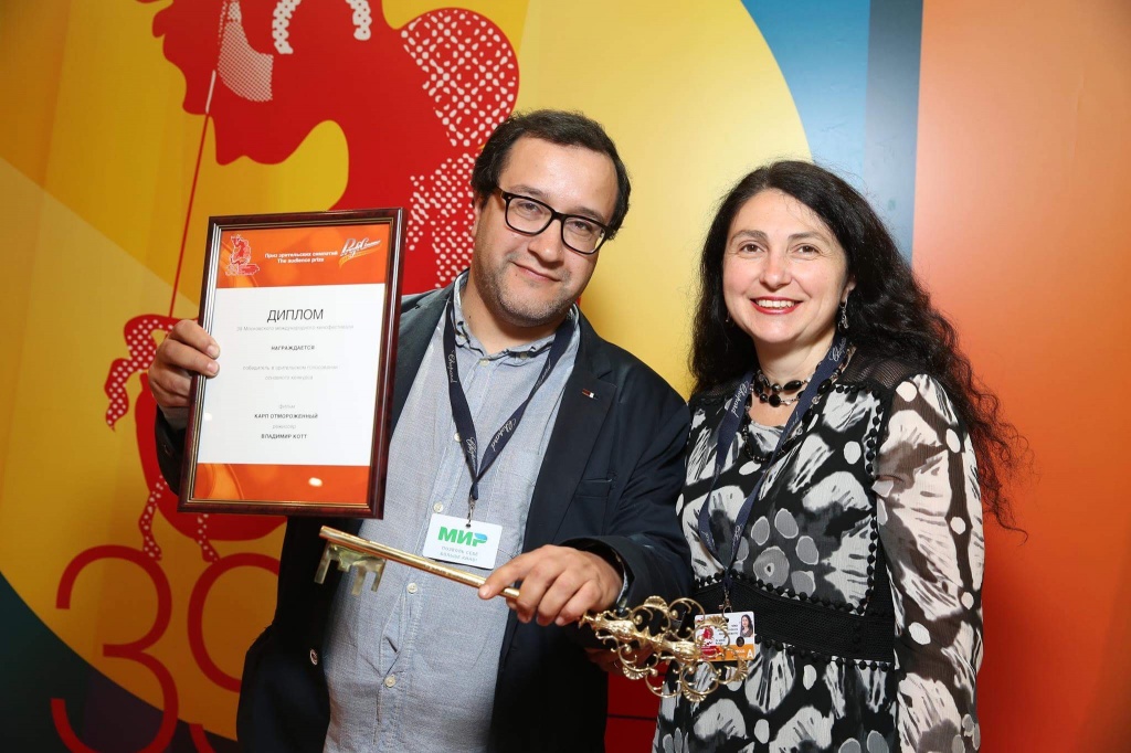 39 Московский международный кинофестиваль, Приз зрительских симпатий, режиссер Владимир Котт и главный редактор портала ПрофиСинема Нина Ромодановская