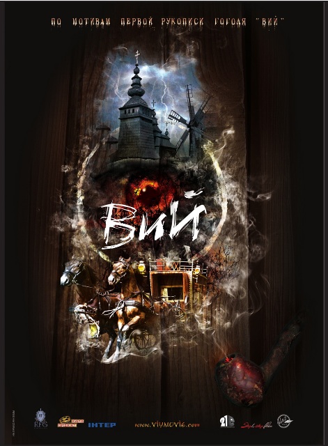 постер к фильму "Вий 3D"