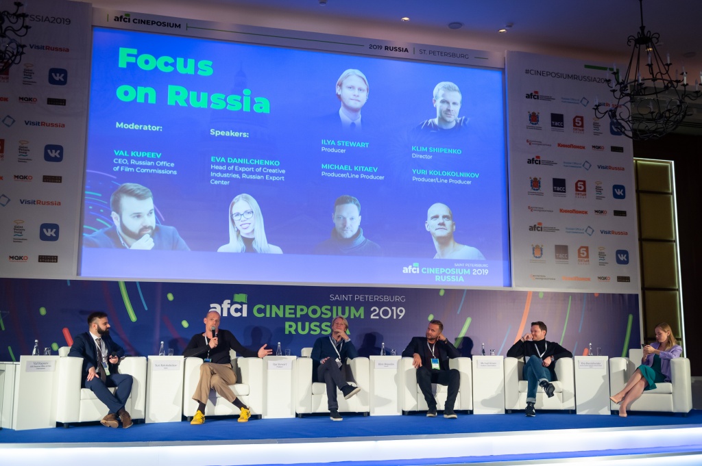 Синепозиум Международной ассоциации кинокомиссий / AFCI Синепозиум Международной ассоциации кинокомиссий / AFCI