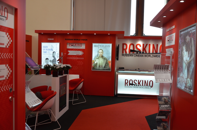 Европейский кинорынок 2016 (European Film Market)