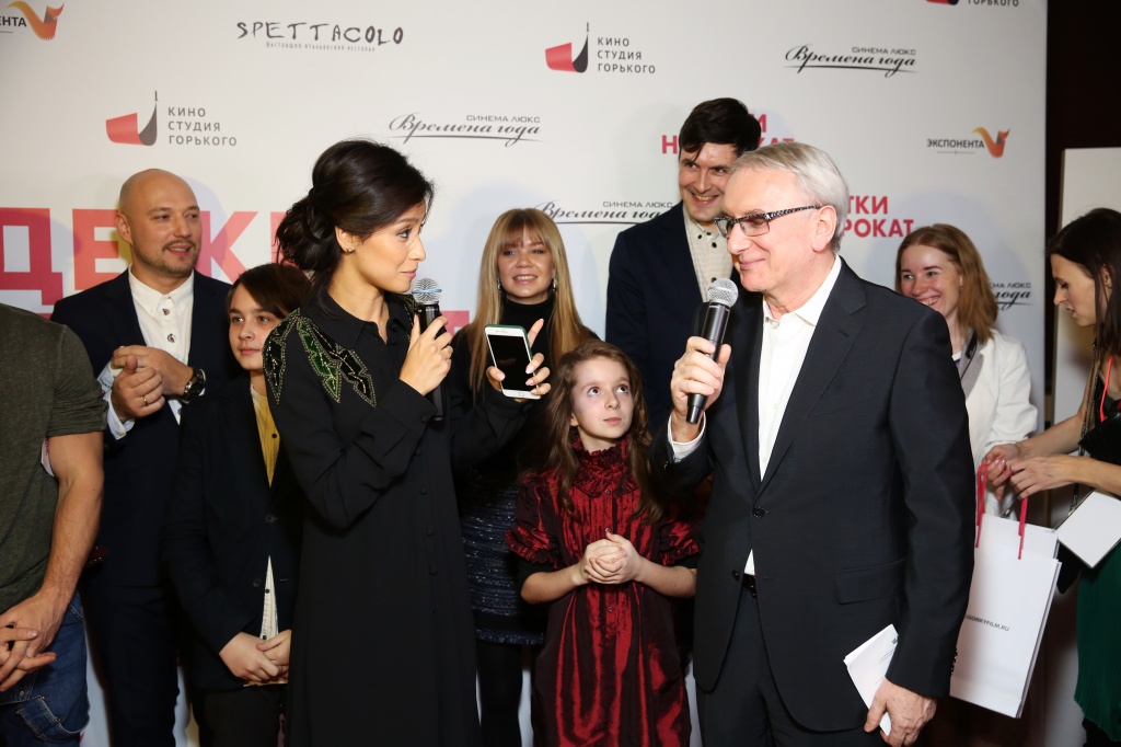 московская премьера фильма Детки напрокат, актриса Равшана Куркова, продюсер Сергей Зернов и съемочная группа картины