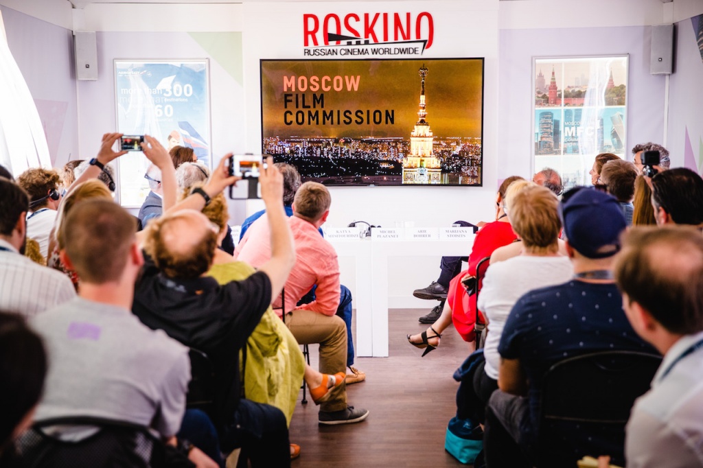 70 Каннский международный кинофестиваль, Российский павильон, презентация Кинокомиссии Москвы