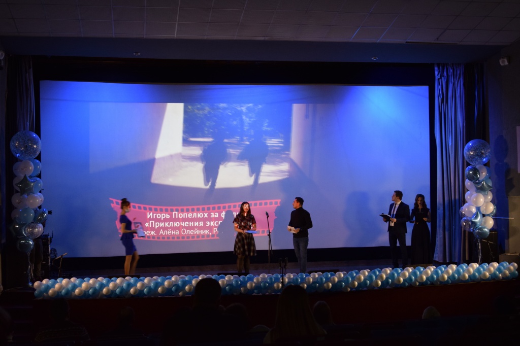 церемония закрытия фестиваля Герой 2020