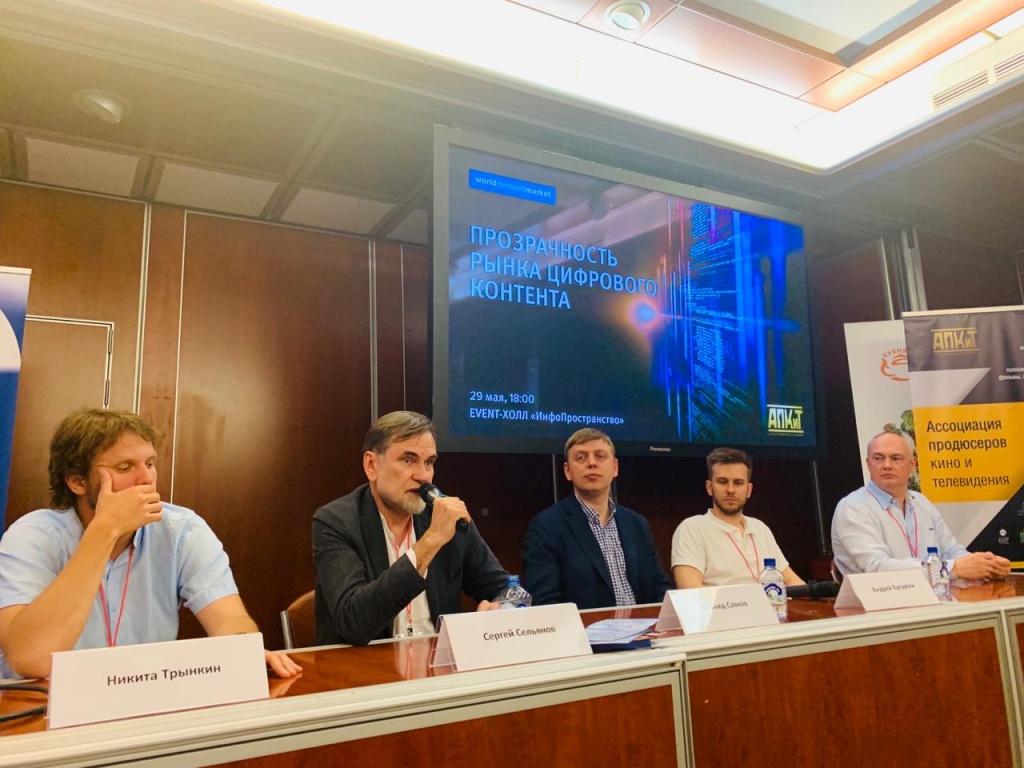 Дискуссия АПКиТ, Никита Трынкин, Сергей Сельянов, Леонид Савков, Андрей Бусаргин, Родион Павлючик 