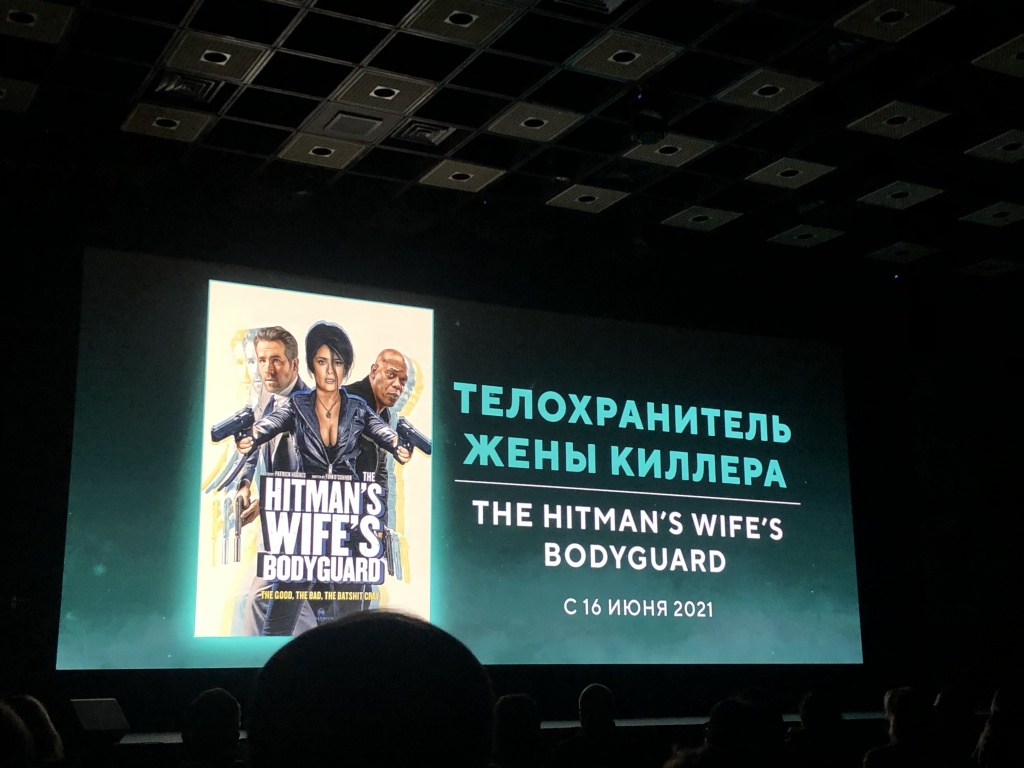 Российский кинобизнес 2021: презентация компании Megogo