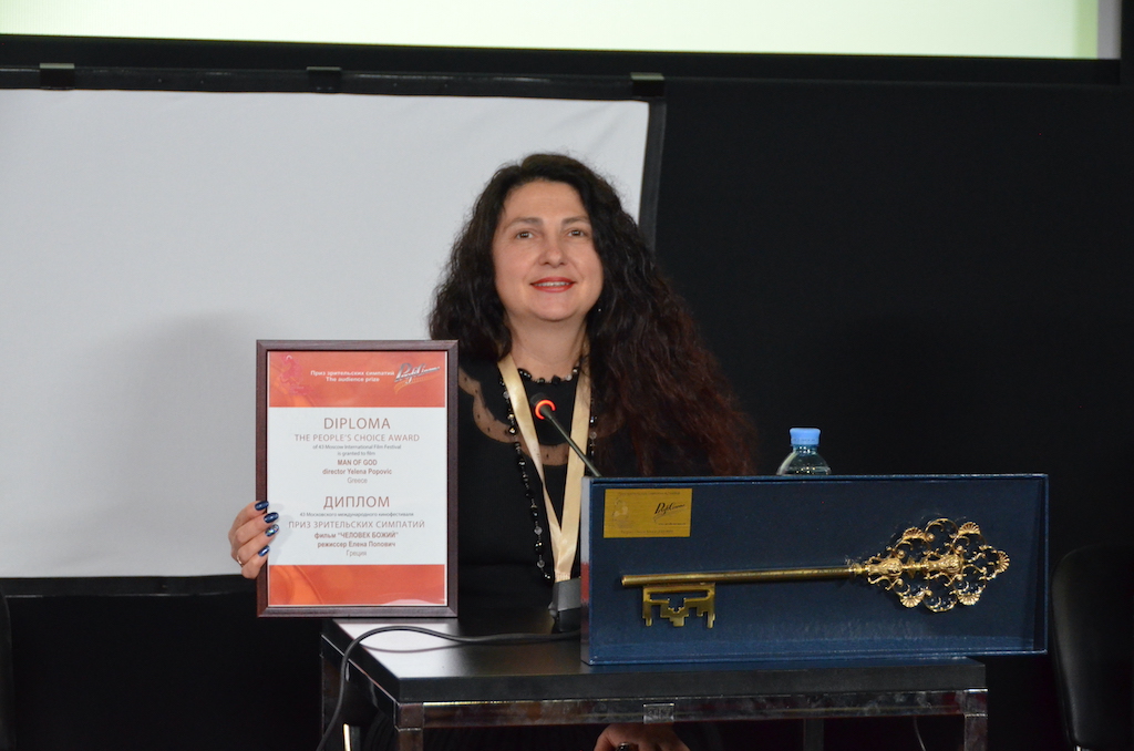 43 ММКФ. Вручение Приза зрительских симпатий «Ключ к сердцам зрителей», Нина Ромодановская