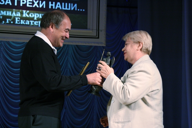 Закрытие фестиваля "Соль земли", вручение приза в номинации "Русский собор"