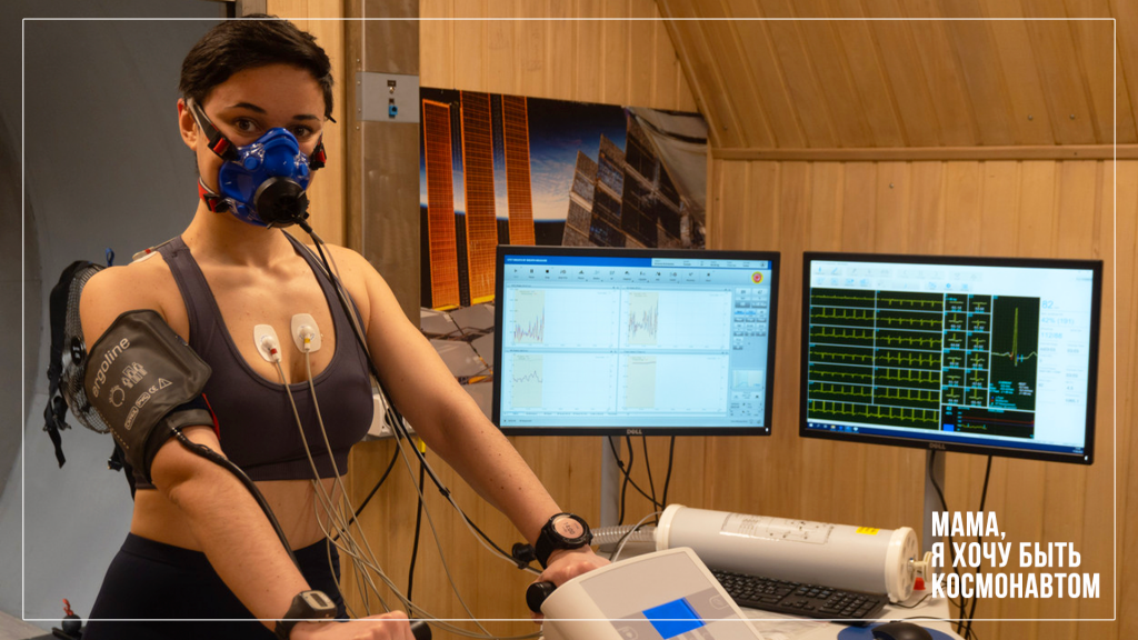 кадр из фильма Мама, я хочу быть космонавтом