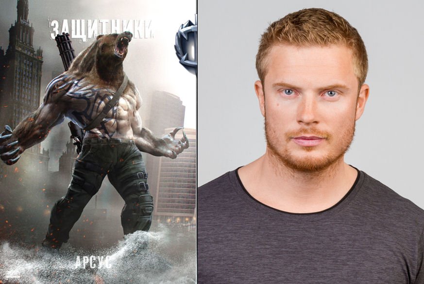 Арсус (исполнитель роли - Антон Пампушный)