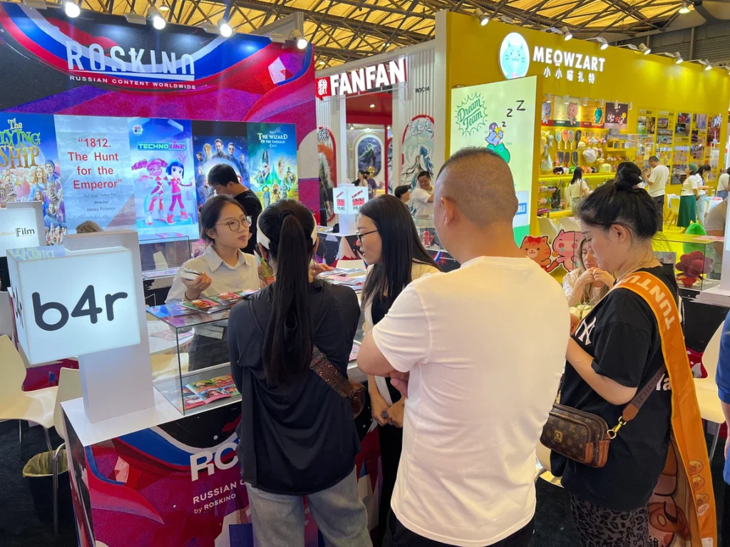 China Licensing Expo