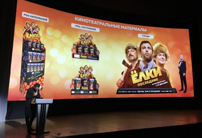 Презентация компании Базелевс