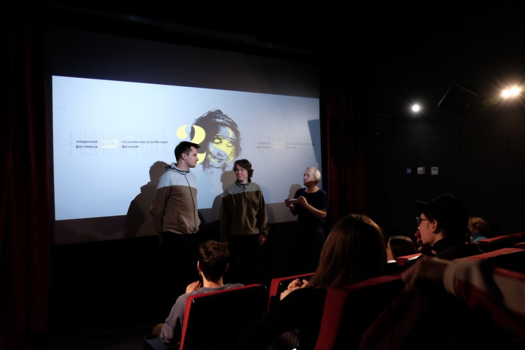 28 Открытый фестиваль студенческих и дебютных фильмов Святая Анна