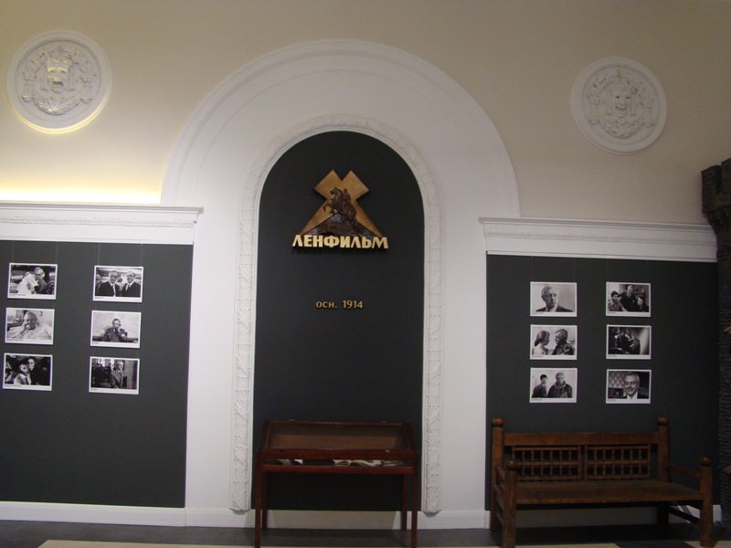 Кино Экспо 2015, открытие нового киноцентра "Ленфильм"