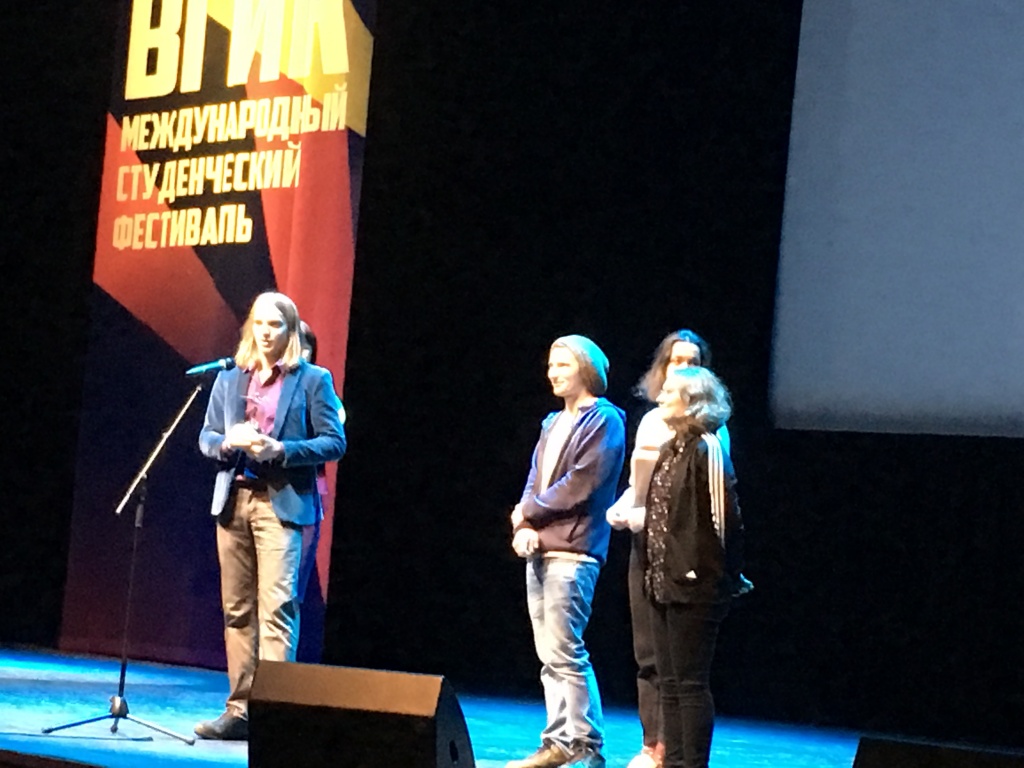 Церемония вручения наград 38 Международного студенческого фестиваля ВГИК 