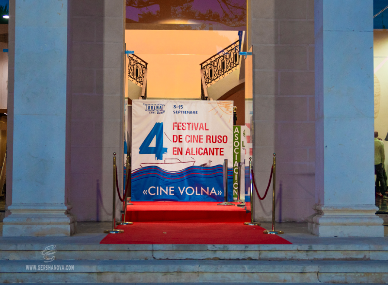 Фестиваль Киноволна Фестиваль Киноволна