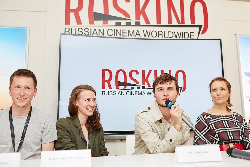 68 Каннский кинофестваль, Российский павильон, пресс-конференция фильмов-участников программы Cinefondation, Антон Громов, Анна Алешковская, Максим Шавкин, Мария Гуськова