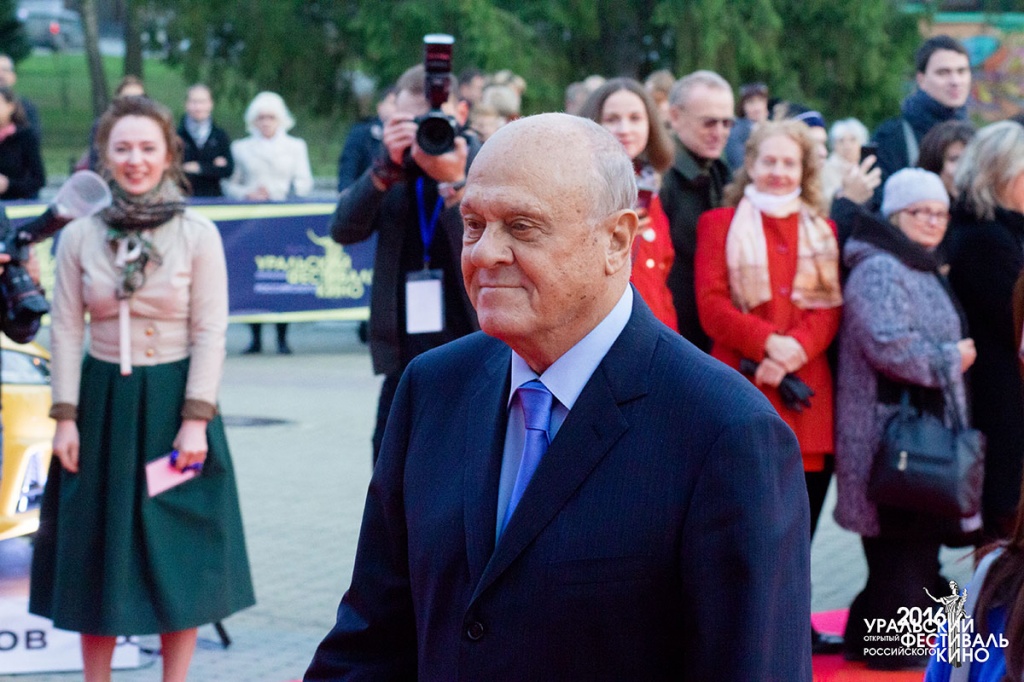 Открытие Первого Уральского открытого фестиваля российского кино