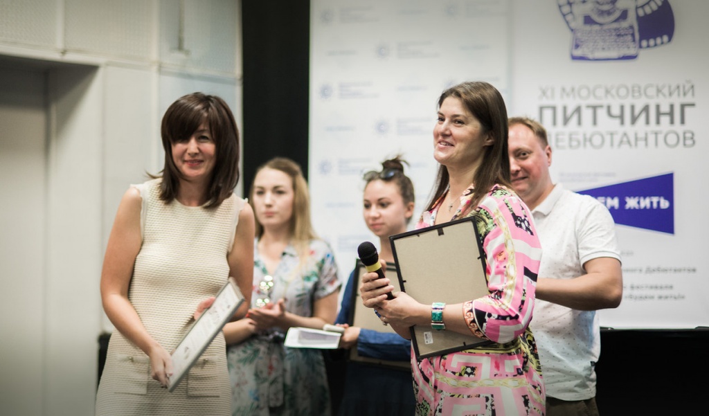 ХI Московский питчинг дебютантов