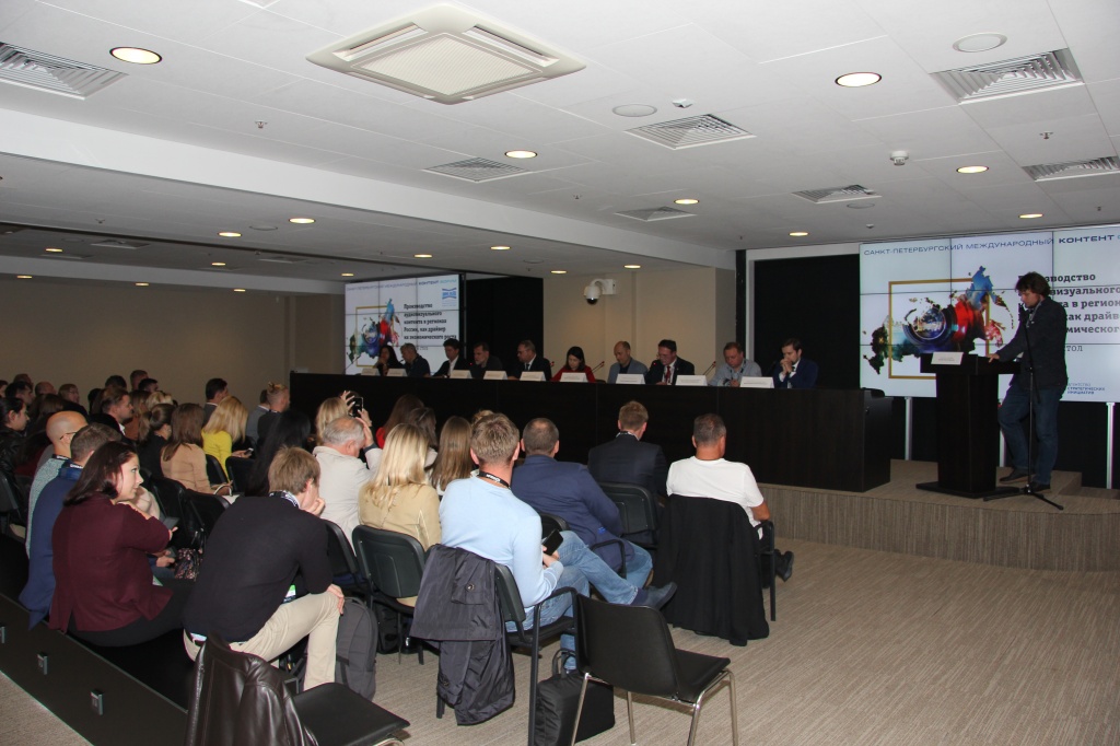 Производство аудиовизуального контента в регионах России