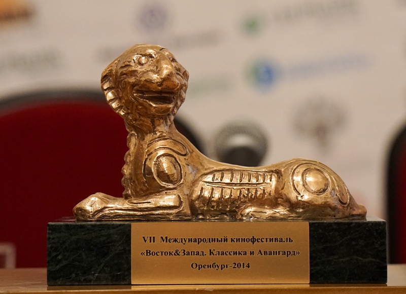 VII Международный кинофестиваль "Восток&Запад. Классика и авангард"