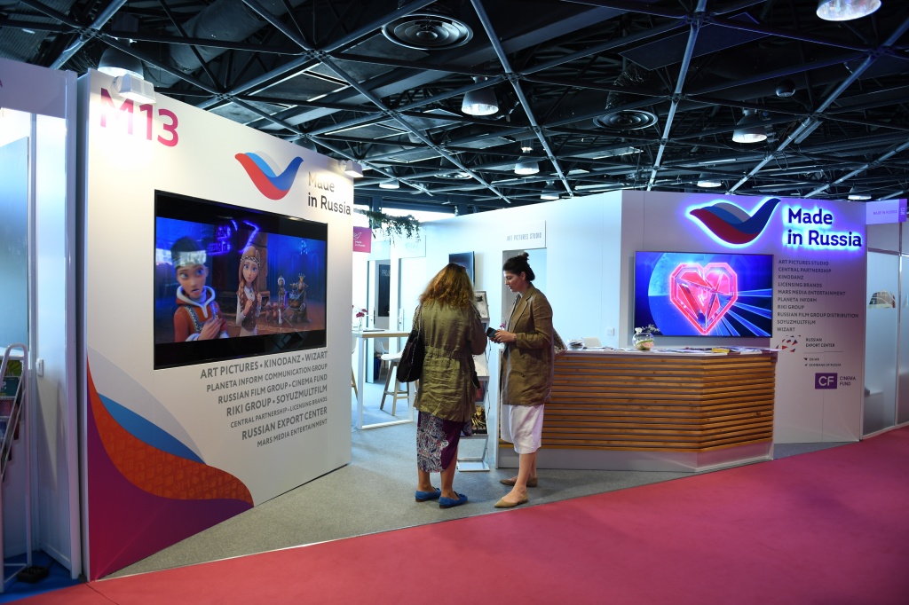 Объединенный российский стенд Made in Russia