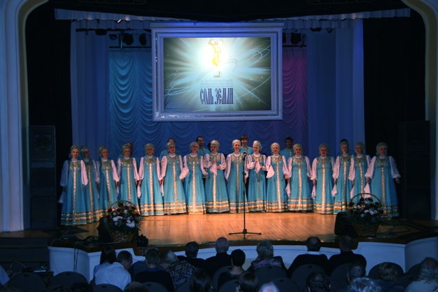 Закрытие фестиваля "Соль земли" 