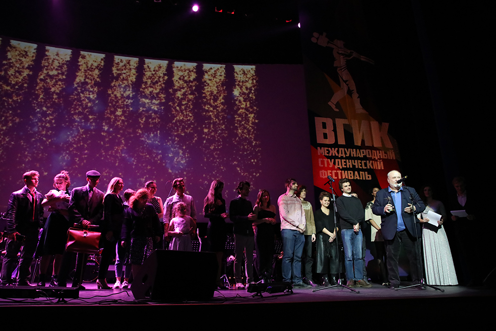 Открытие 39 фестиваля ВГИК
