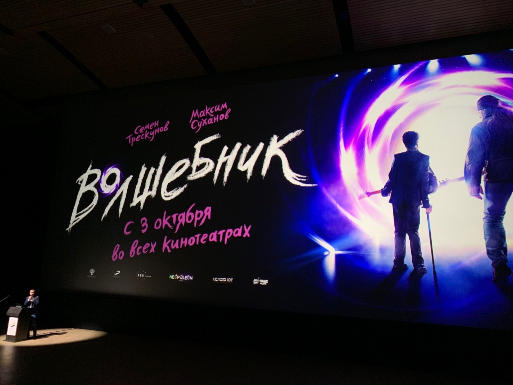 Презентация ЦПШ на Кино Экспо