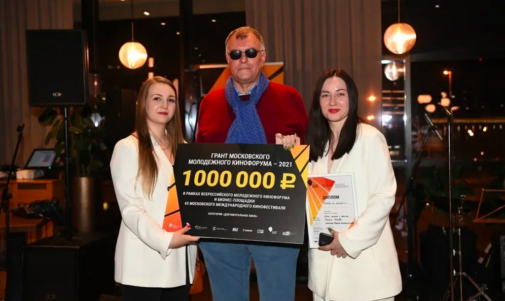 Московский питчинг дебютантов в рамках 43 ММКФ