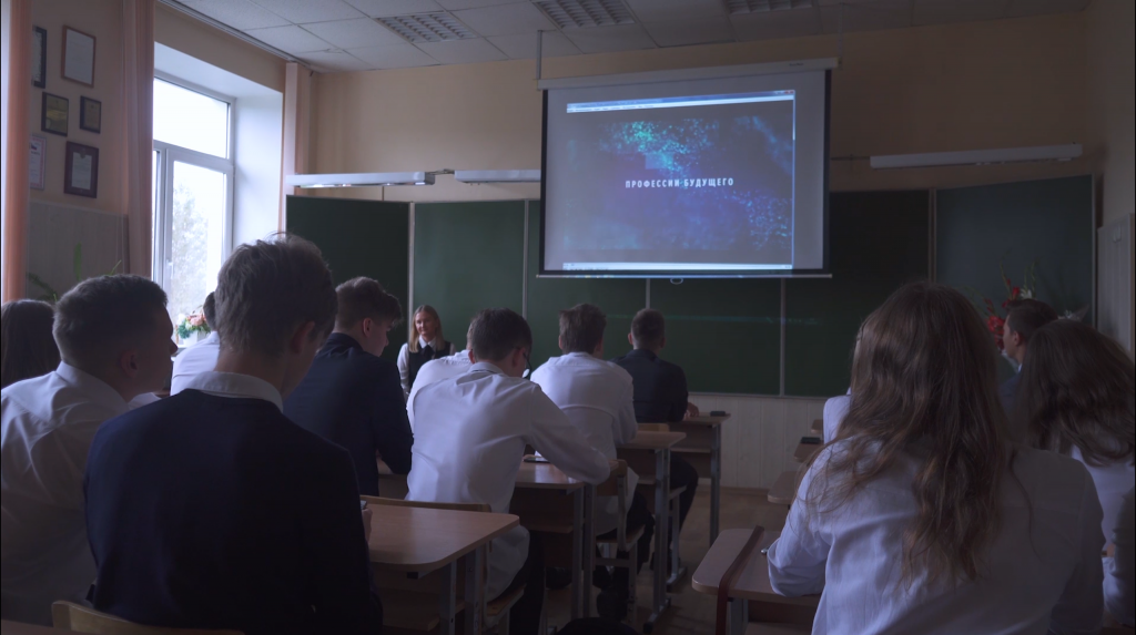 Показ фильма Профессии будущего в одной из школ Показ фильма Профессии будущего в одной из школ