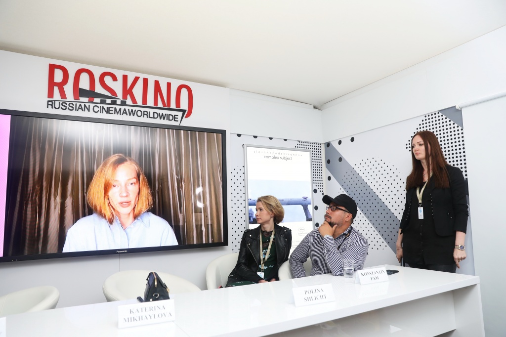 Презентация проектов для копродукции, презентация проекта «У нее другое имя» 