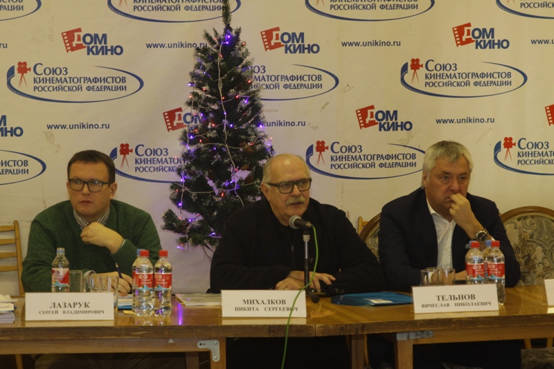 IV (Девятого созыва) Пленум Правления Союза кинематографистов России