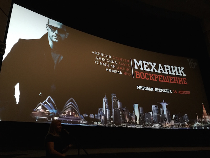 Кино Экспо 2015, презентация Топ Фильм Дистрибьюшн, представление проекта "Механик: Воскрешение"