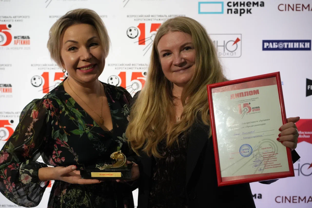 Потустороннее, режиссер Ольга Ушакова