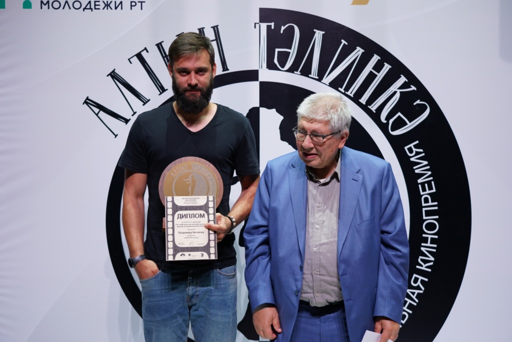 Церемония вручения I Межрегиональной премии в области кинематографии Алтын т&#1241;линк&#1241; / Золотая тарелка, Владимир Битоков и Кирилл Разлогов