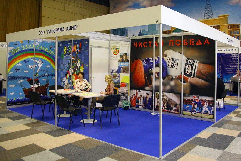 93 Российский международный кинорынок, стенд компании "Панорама кино", анимационный сериал "Везуха 4"
