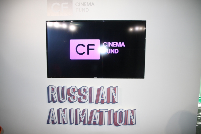 Международный рынок анимации в Анси (MIFA), стенд Russian Animation