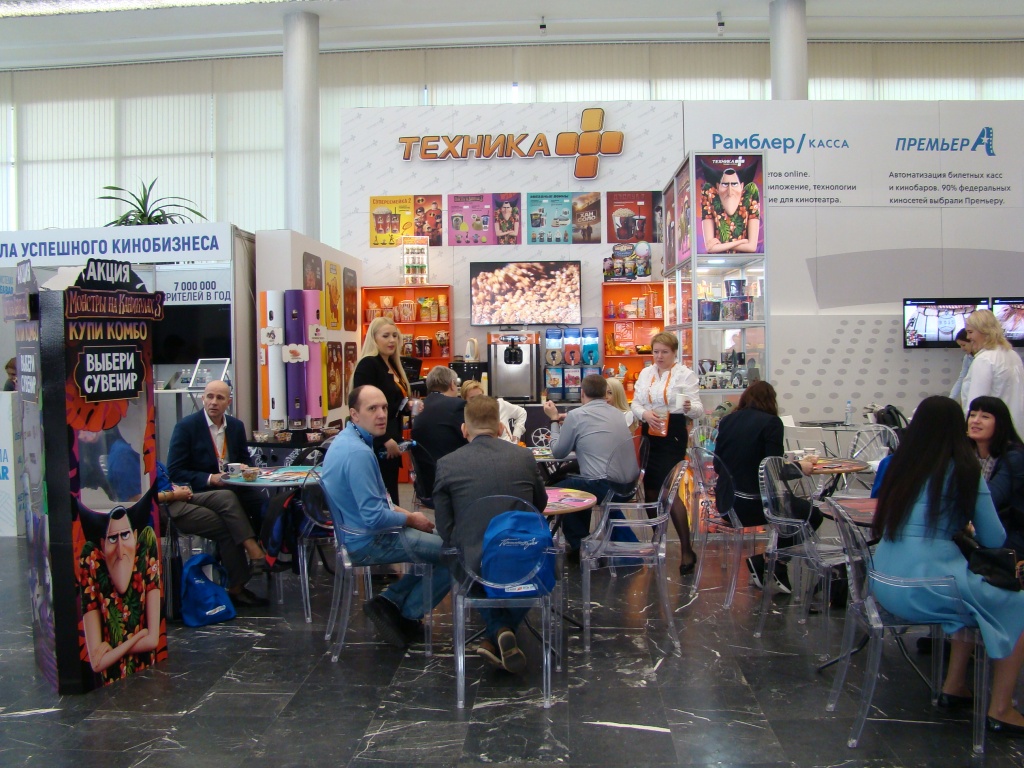 105 Российский Кинорынок, стенд компании Техника +