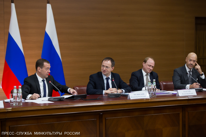 Заседание Правительственного совета по развитию отечественной кинематографии, Дмитрий Медведев, Владимир Мединский, Владимир Толстой, Федор Бондарчук